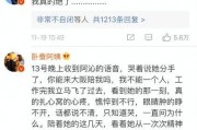 娱乐吃瓜小三是谁啊小说